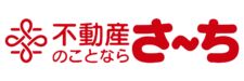 糟屋郡専門｜家の売り買いさ〜ち